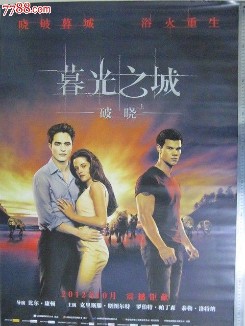 西苏格兰大学degreecertificate
